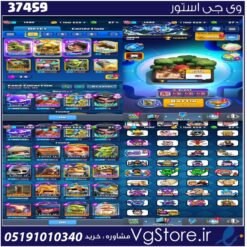 اکانت کلش رویال لول 1492 کد 37459