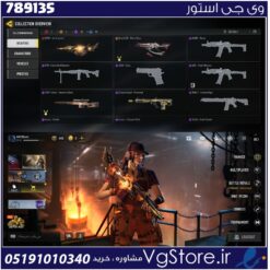 اکانت کالاف دیوتی موبایل لول 118 ریجن هند کد 789135