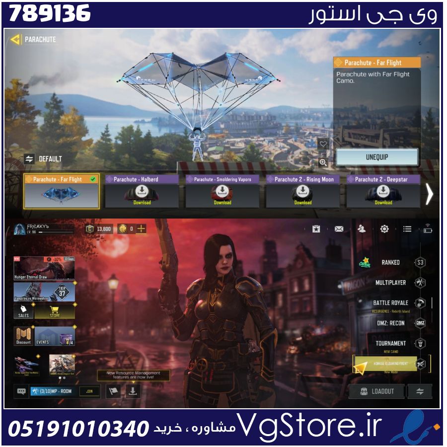 اکانت کالاف دیوتی موبایل لول 96 ریجن هند کد 789136 1 اکانت کالاف دیوتی موبایل لول 96 ریجن هند کد 789136