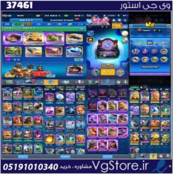 اکانت کلش رویال لول 16 کد 37461