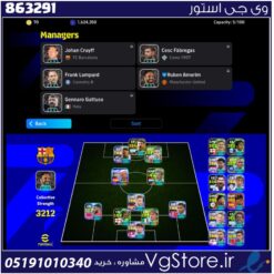 اکانت ای فوتبال با 100 سکه کد 863291