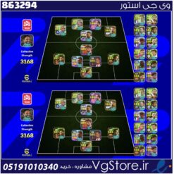 اکانت ای فوتبال با 50 سکه کد 863294