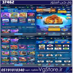 اکانت کلش رویال لول 1064 کد 37462