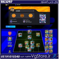 اکانت ای فوتبال با 100 سکه کد 863297