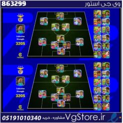 اکانت ای فوتبال با 100 سکه کد 863299