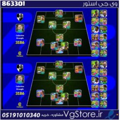 اکانت ای فوتبال با 100 سکه کد 863301