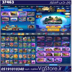 اکانت کلش رویال لول 13 کد 37463