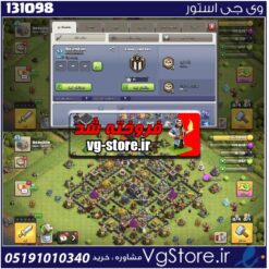 اکانت کلش اف کلنز تاون هال 9 لول 54 کد 131098