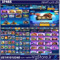 اکانت کلش رویال لول 15 کد 37465