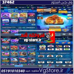 اکانت کلش رویال لول 1064 کد 37462