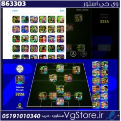 اکانت ای فوتبال با 75 سکه کد 863303