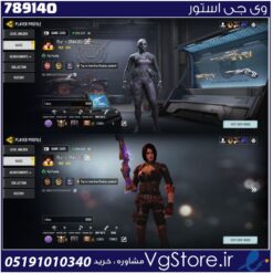 اکانت کالاف دیوتی موبایل لول 404 ریجن هند کد 789140