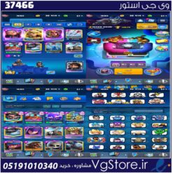 اکانت کلش رویال لول 1688 کد 37466