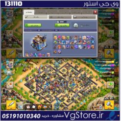 اکانت کلش اف کلنز تاون هال 18 لول 224 کد 131110
