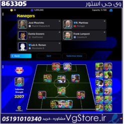 اکانت ای فوتبال با 35 سکه کد 863305