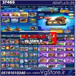 اکانت کلش رویال لول 15 کد 37465