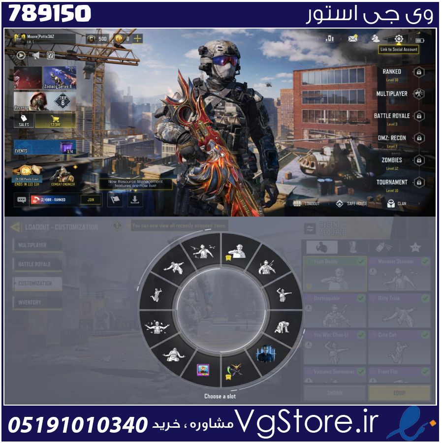 اکانت کالاف دیوتی موبایل لول 2 ریجن هند کد 789150 1 اکانت کالاف دیوتی موبایل لول 2 ریجن هند کد 789150