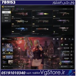 اکانت کالاف دیوتی موبایل لول 128 ریجن هند کد 789153