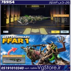 اکانت کالاف دیوتی موبایل لول 2 ریجن هند کد 789154