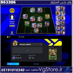 اکانت ای فوتبال با 80 سکه کد 863306