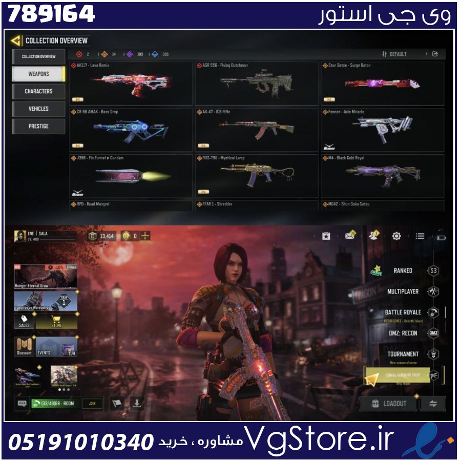 اکانت کالاف دیوتی موبایل لول 400 ریجن هند کد 789164 | تحویل آنی 1 اکانت کالاف دیوتی موبایل لول 400 ریجن هند کد 789164 | تحویل آنی