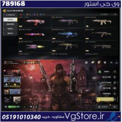 اکانت کالاف دیوتی موبایل لول 421 ریجن هند کد 789168 | تحویل آنی