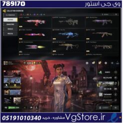 اکانت کالاف دیوتی موبایل لول 434 ریجن هند کد 789170 | تحویل آنی