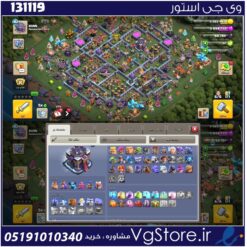 اکانت کلش اف کلنز تاون هال 15 لول 182 کد 131119