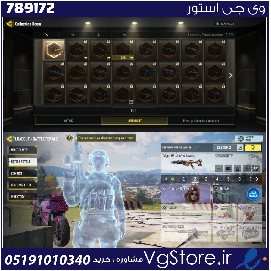 اکانت کالاف دیوتی موبایل لول 70 ریجن هند کد 789172 1 اکانت کالاف دیوتی موبایل لول 70 ریجن هند کد 789172
