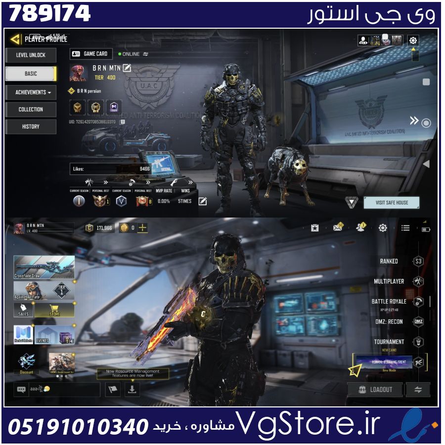 اکانت کالاف دیوتی موبایل لول 400 ریجن هند کد 789174 1 اکانت کالاف دیوتی موبایل لول 400 ریجن هند کد 789174