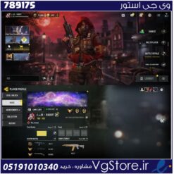اکانت کالاف دیوتی موبایل لول 450 ریجن هند کد 789175