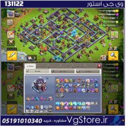 اکانت کلش اف کلنز تاون هال 15 لول 129 کد 131122