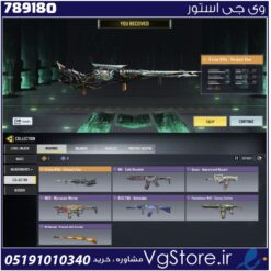 اکانت کالاف دیوتی موبایل لول 7 ریجن هند کد 789180