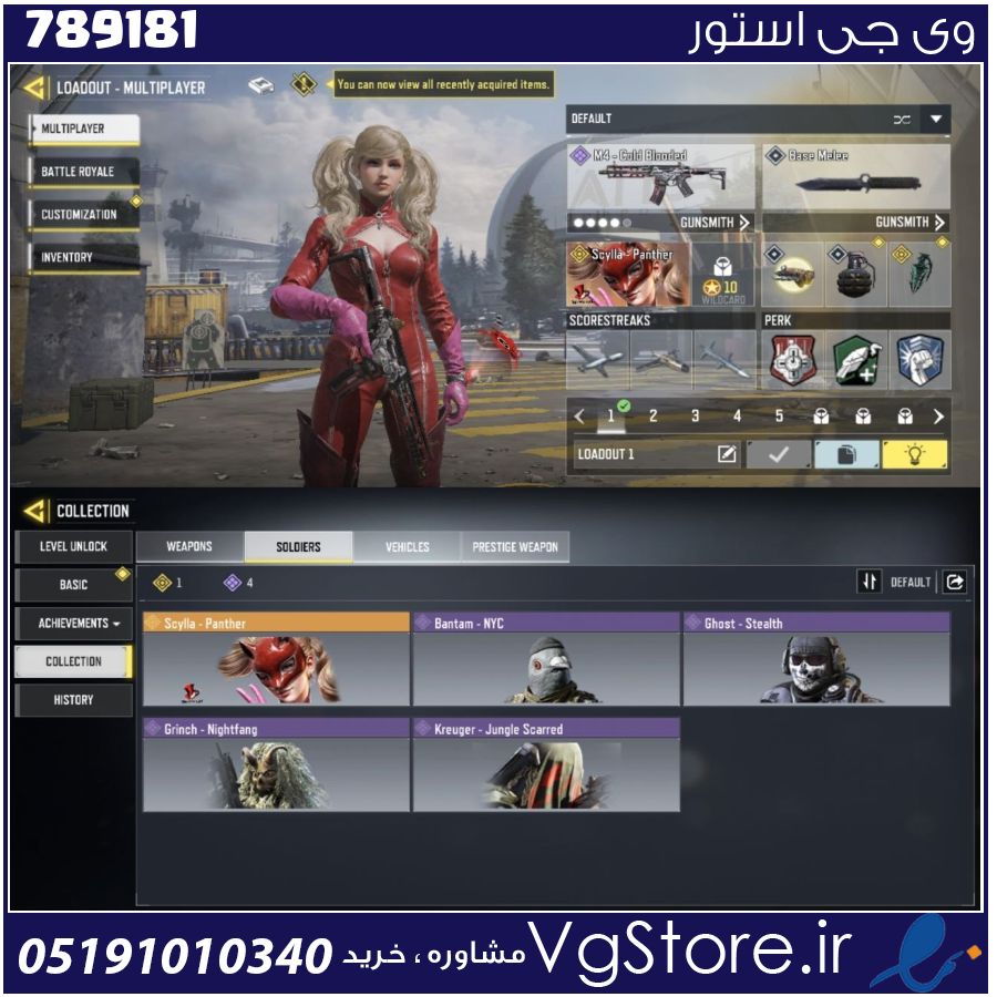 اکانت کالاف دیوتی موبایل لول 7 ریجن هند کد 789181 1 اکانت کالاف دیوتی موبایل لول 7 ریجن هند کد 789181