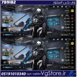 اکانت کالاف دیوتی موبایل لول 450 ریجن اسیا کد 789182