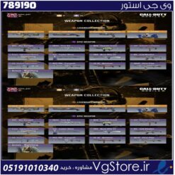 اکانت کالاف دیوتی موبایل لول 25 ریجن هند کد 789190