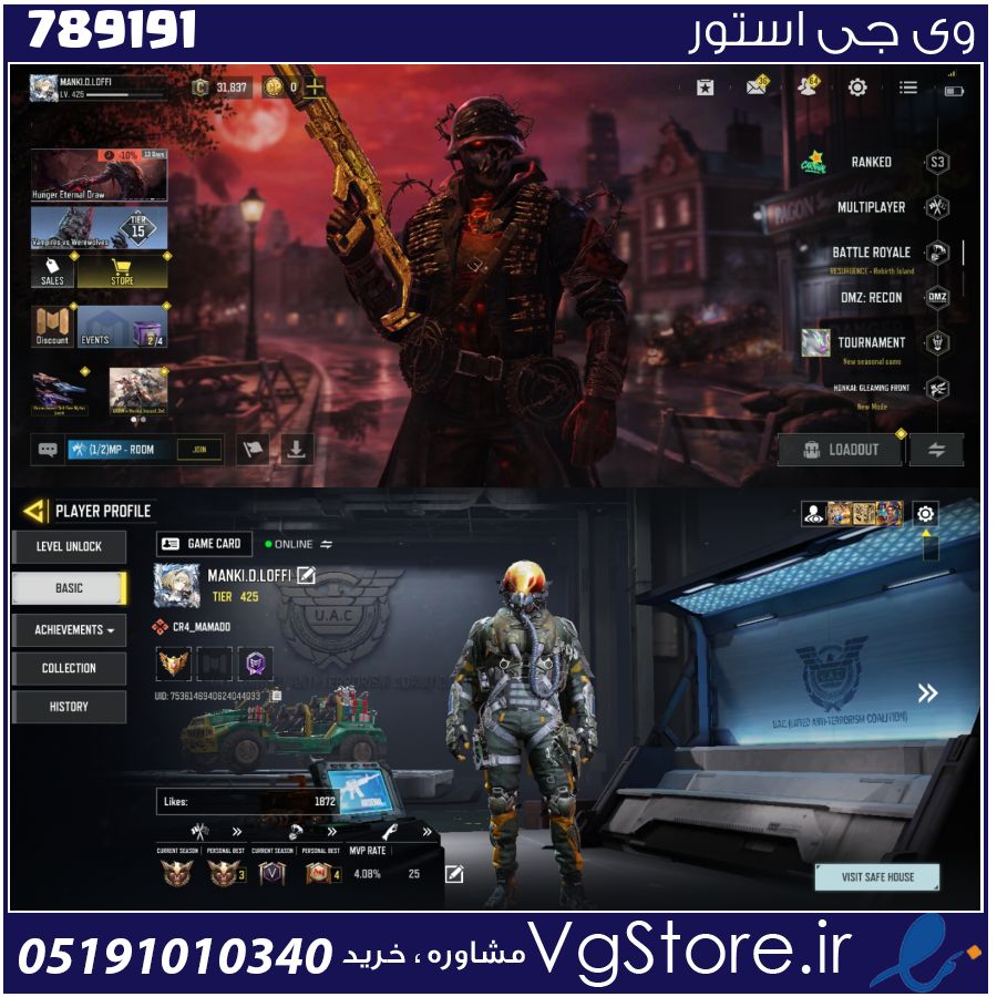 اکانت کالاف دیوتی موبایل لول 425 ریجن هند کد 789191 1 اکانت کالاف دیوتی موبایل لول 425 ریجن هند کد 789191