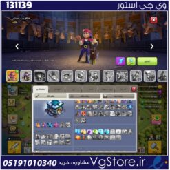 اکانت کلش اف کلنز تاون هال 13 لول 60 کد 131139