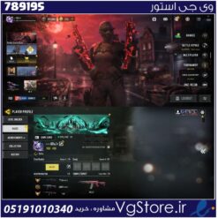 اکانت کالاف دیوتی موبایل لول 450 ریجن هند کد 789195