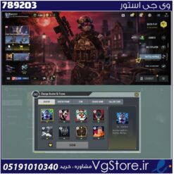 اکانت کالاف دیوتی موبایل لول 450 ریجن اسیا کد 789203