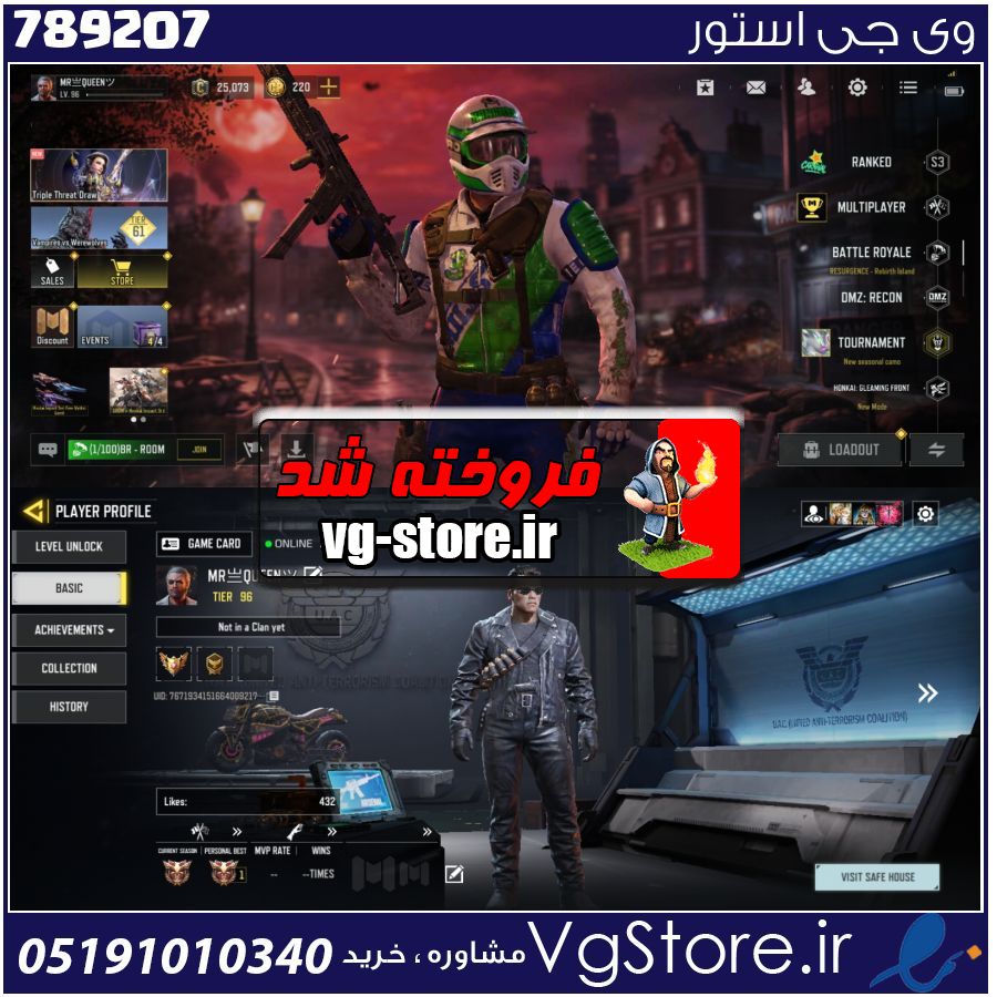 اکانت کالاف دیوتی موبایل لول 96 ریجن هند کد 789207 1 اکانت کالاف دیوتی موبایل لول 96 ریجن هند کد 789207