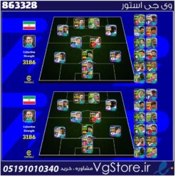اکانت ای فوتبال با 115 سکه کد 863328