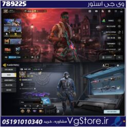 اکانت کالاف دیوتی موبایل لول 230 ریجن هند کد 789225