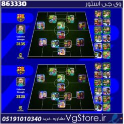 اکانت ای فوتبال با 80 سکه کد 863330