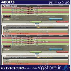 خرید کلن کلش لول 24 وارلیگ گلد ( طلایی) کد 403173