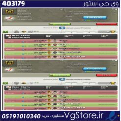 خرید کلن کلش لول 10 وارلیگ بدون رتبه بندی کد 403179