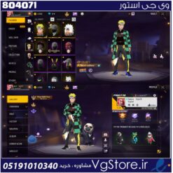 اکانت فری فایر لول 62 ریجن خاورمیانه کد 804071