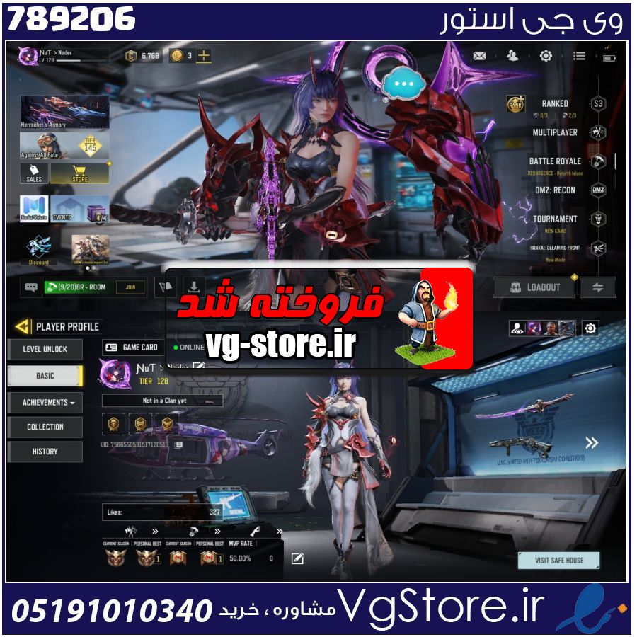 اکانت کالاف دیوتی موبایل لول 128 ریجن هند کد 789206 1 اکانت کالاف دیوتی موبایل لول 128 ریجن هند کد 789206