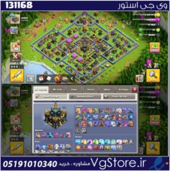اکانت کلش اف کلنز تاون هال 17 لول 178 کد 131168