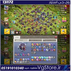 اکانت کلش اف کلنز تاون هال 15 لول 191 کد 131172